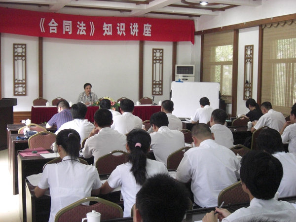 2008年半年會期間，聆聽合同法知識講座